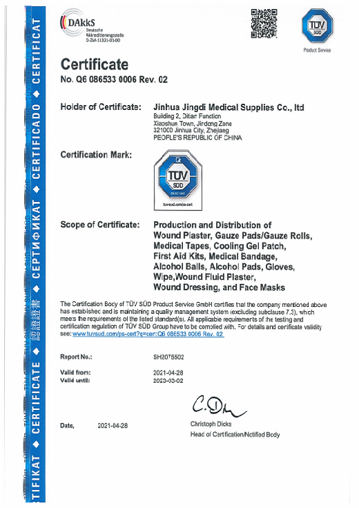 ISO13485 IV dressing